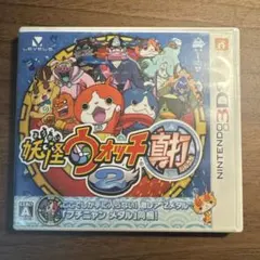 Nintendo3DS】妖怪ウォッチ真打 未開封メダル付き - メルカリ