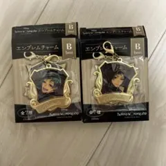 ツイステ ジェイド、フロイド エンブレムチャームセット