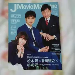 JMovieMagazine