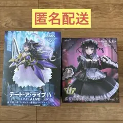 デート•ア•ライブⅣ 夜刀神十香 その着せ替え人形は恋をする 喜多川海夢 黒江雫
