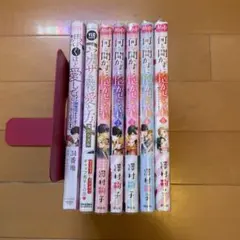 メープルシロップ様 リクエスト 3点 まとめ商品