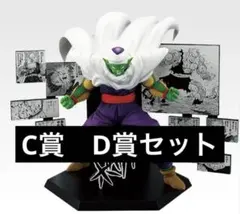 一番くじ ドラゴンボール DRAGON BALL 40th 其之二 C賞　D賞