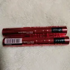 【新品未開封】MAYBELLINE SKY HIGH L01 ブラック2本セット