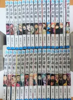 呪術廻戦 全巻セット 0-27巻