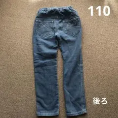 デニムパンツ　110