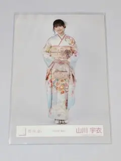櫻坂46 山川宇衣 2026年振袖 - メルカリ