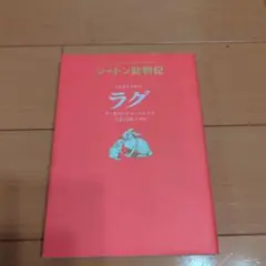 Item thumbnail for item a48b8cf3-f64c-4e59-830c-c84fd1202810