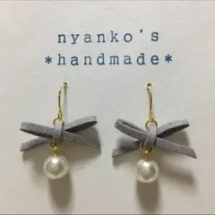 【086】 ガラスパールとスエードリボンのピアス