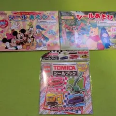 トミカ&ディズニー　シールあそび・シールブック