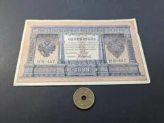 2026年最新】ロシア ルーブル 紙幣の人気アイテム - メルカリ