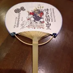 博多祇園山笠　うちわのサムネイル