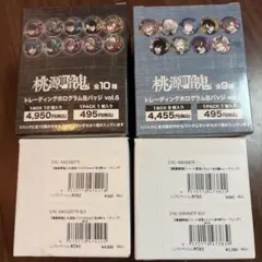 桃源暗鬼　トレーディングホログラム缶バッジ　ハート型缶バッジ　丸型缶バッジ