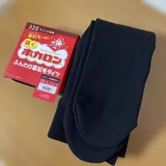 はくホカロン ふんわり裏起毛タイツ　M〜Lサイズ