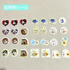 当時物・平成シール ディズニーぷっくりシール