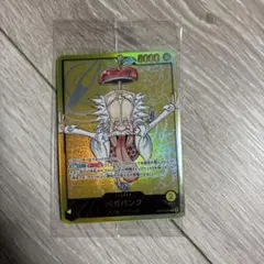 ワンピースカード 【美品】ベガパンク レカフィグ 応募者全員サービス