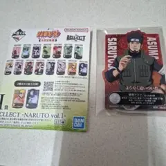 NARUTO アスマ　アクリルスタンド vol.1