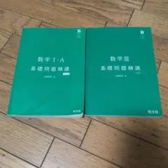 希少・初版】商法Ⅰ・Ⅱ 2冊セット 小石川宣照 現代市民法学全書