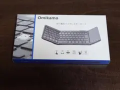 Omikamo 折りたたみワイヤレスキーボード 最新型