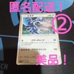 2026年最新】237/sm-pの人気アイテム - メルカリ