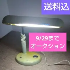 【作動確認済み】デスクライト サンソニック
