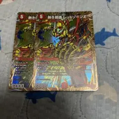 2025年最新】レッドゾーン スリーブの人気アイテム - メルカリ