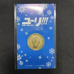 ユーリオンアイス メダル