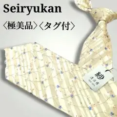 【極美品】タグ付　紗　清涼感　斜めストライプ和柄フラワーデザイン　シルクネクタイのサムネイル