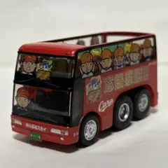 チョロQ 広島東洋カープ　ミニカー　バス