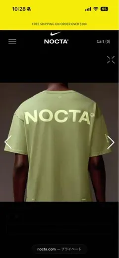 新品NIKE LAB NOCTA メッシュ半袖シャツ　グラフィック　サイケカラー 新品NIKE LAB NOCTA メッシュ半袖シャツ グラフィック サイケカラー