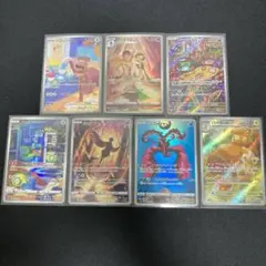 ポケモンカード　ベロリンガ & アラブルタケ　AR 7枚セット