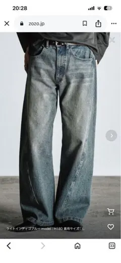 WYM VINTAGE WASHED CURVED DENIM