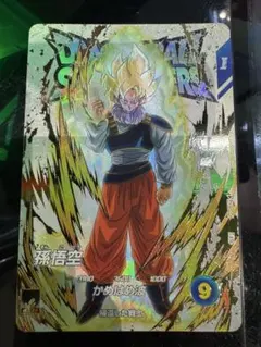 DBSDV EX5-001 EXR 孫悟空