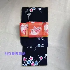 半幅帯★オレンジに蝶々★リバーシブル