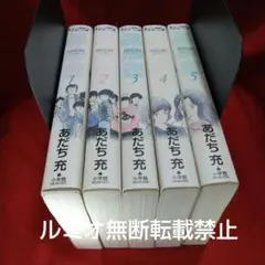 2026年最新】みゆき あだち充 全巻の人気アイテム - メルカリ