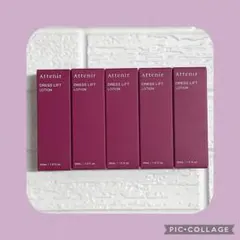 【新品未使用】アテニアドレスリフトローション30mL×5箱のサムネイル