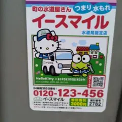 Item thumbnail for item 0b4f60b2-c665-43bb-8ff2-6aea8f219217