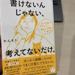 Item thumbnail for item 0010b335-f16e-45fe-9fee-a51d7f3d54d7