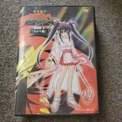 2026年最新】鬼神童子zenki dvdの人気アイテム - メルカリ
