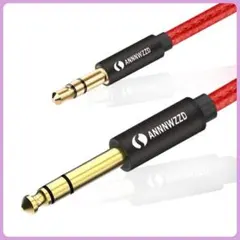 3.5mmミニプラグ 6.35mm 標準プラグ 変換ケーブル オーディオ