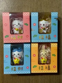 台湾 セブンイレブン限定 ちいかわ 金運を招くフィギュア 4点セット ハチワレ