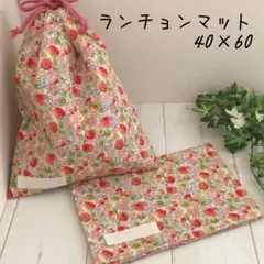 給食2点セット　いちごピンク