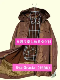 *ＲＩＫＫＡ*様 リクエスト 4点 まとめ商品