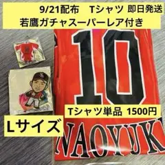 ソフトバンクホークス カチドキレッド　上沢直之選手　終盤戦PS！Tシャツ