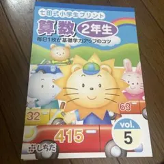 ひろさん様 リクエスト 2点 まとめ商品