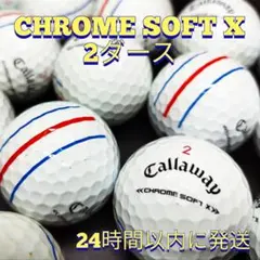 Callaway CHROME SOFT X ロストボール 2ダースのサムネイル