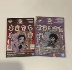 鬼滅の刃　一番くじ　きゅんキャラアクリルチャーム　胡蝶しのぶ　義勇