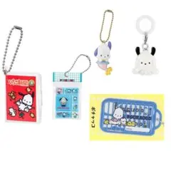 サンリオ ポチャッコ まとめ売り