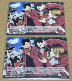 2312．ハイキュー バボカ プロモーション 夏合宿 音駒高校