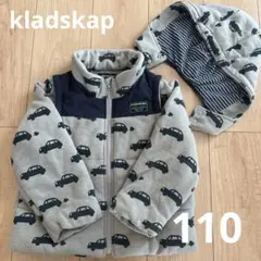 kladskap 3way 中綿アウター ベスト ジャケット 車柄 110cm