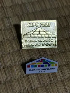 【超激レア】EXPO2025 セルビア 大阪万博 ピンバッジ　非売品 超激レア】EXPO2025 セルビア 大阪万博 ピンバッジ 非売品 - メルカリ